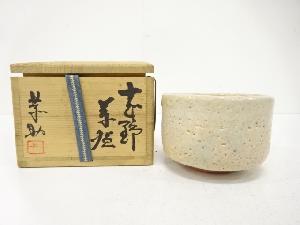 敬助造　志野　茶碗